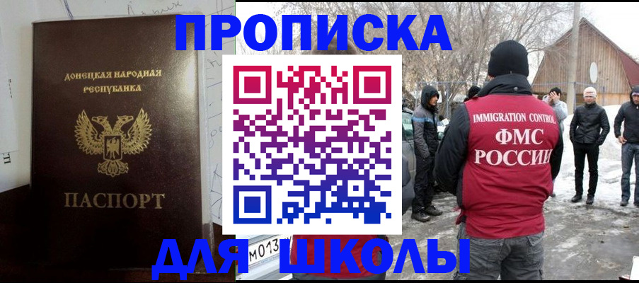 найти адрес прописки в Саранске